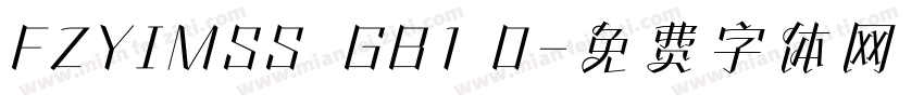 FZYIMSS  GB1 0字体转换